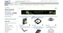Desktop Screenshot of 2bee.ru